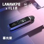 LANA/ILIA Jet Max側註油套裝主機
